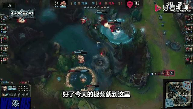 爱游戏官网-比赛规则变更引发热议！，TheShy在TES比赛中战术调整全场沸腾不已(apex职业比赛规则)