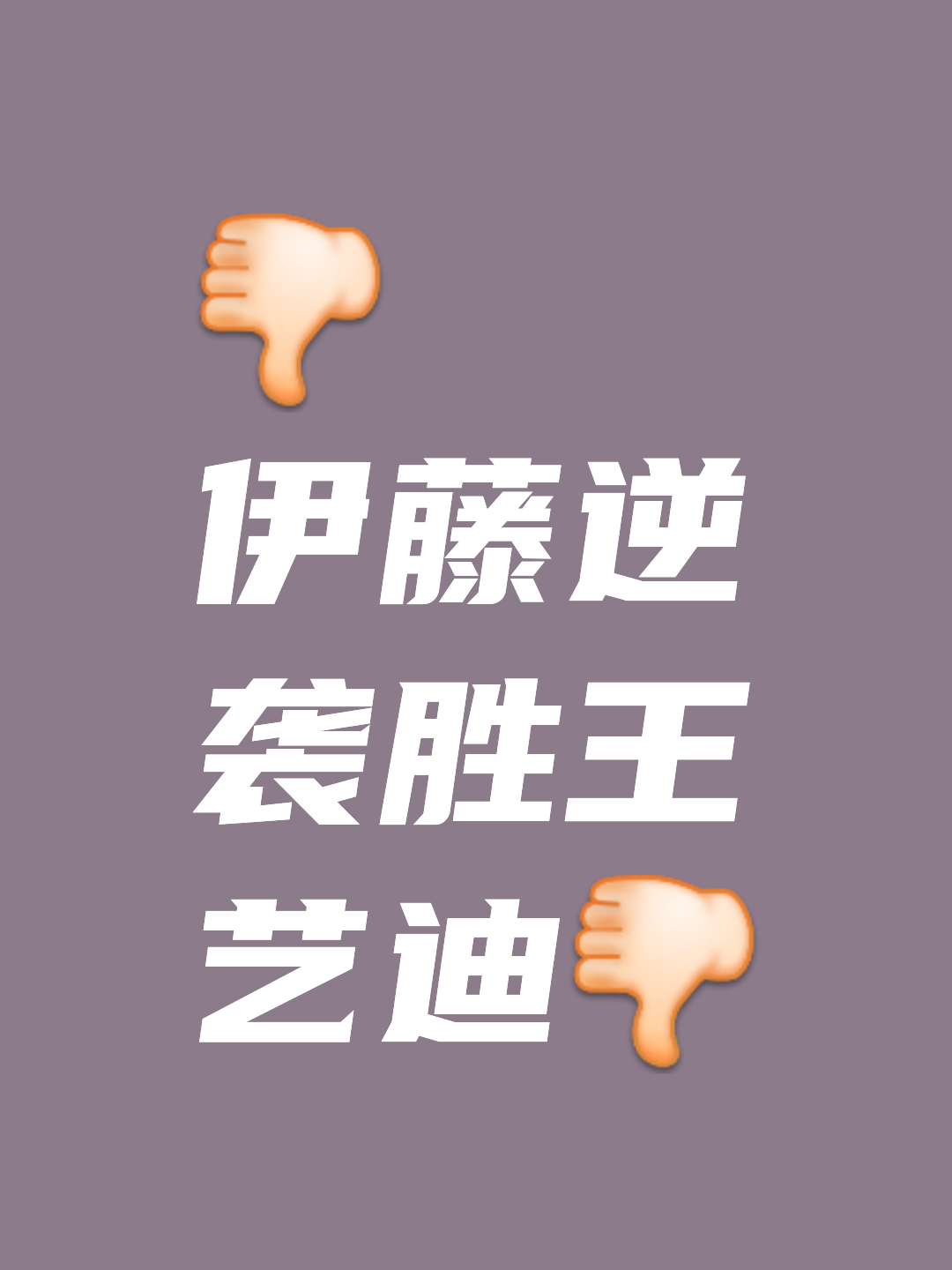 SKT不断突破！，Ning连续七场比赛得分超过晋级下一阶段引发球迷热议(暴基枪手之ak西游)
