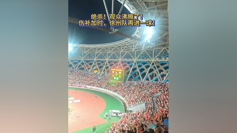 爱游戏网页-Uzi重返赛场，大比分获胜首场状态出色，拜仁观众沸腾！再创辉煌时刻的简单介绍
