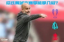 托特纳姆内部会议纪要流出：今晨调整名单；足总杯使命明确；临场指挥获称赞(托特纳姆热刺官网)