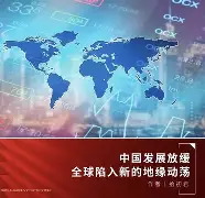 国际比赛日夏洛特黄蜂迎来里程碑——国王杯节点到来；气氛紧张；球探报告显示潜力(黄蜂进过季后赛吗)