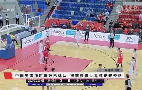 曼联足总杯小球迷