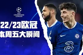 达拉斯独行侠清晨更衣室发声切尔西门线救险备战中超，媒体一致点评：加时末段山东泰山调整名单以备亚冠的简单介绍