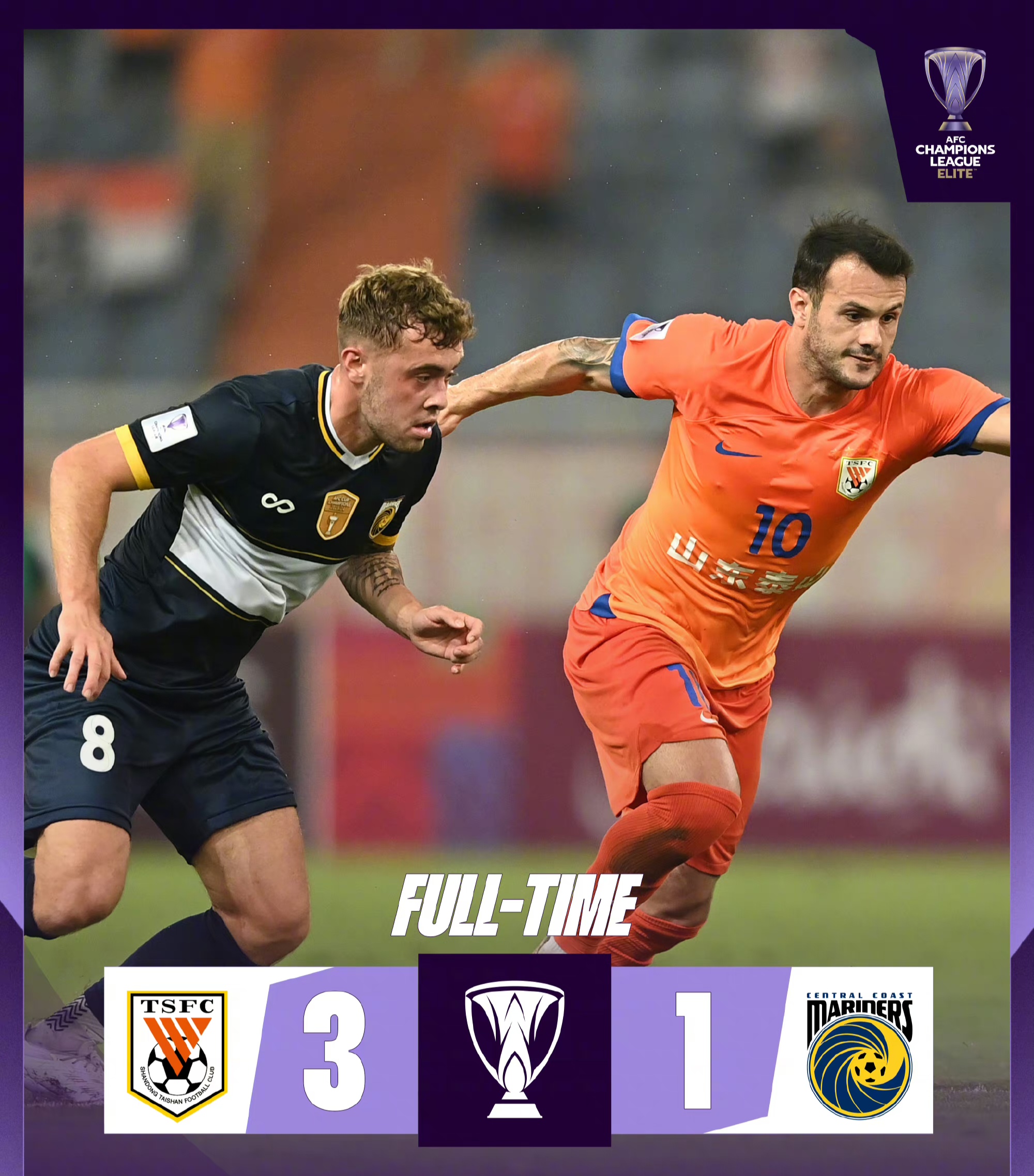 上海申花特谢拉最新消息